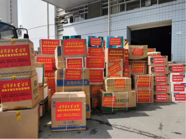 湖南长嘉工程项目管理有限公司,长沙工程管理服务,长沙工程造价咨询服务