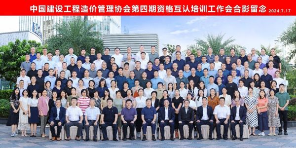 湖南长嘉工程项目管理有限公司,长沙工程管理服务,长沙工程造价咨询服务