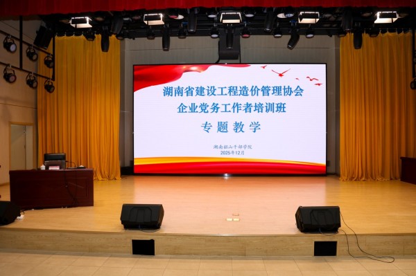 湖南长嘉工程项目管理有限公司,长沙工程管理服务,长沙工程造价咨询服务 湖南长嘉工程项目管理有限公司,长沙工程管理服务,长沙工程造价咨询服务